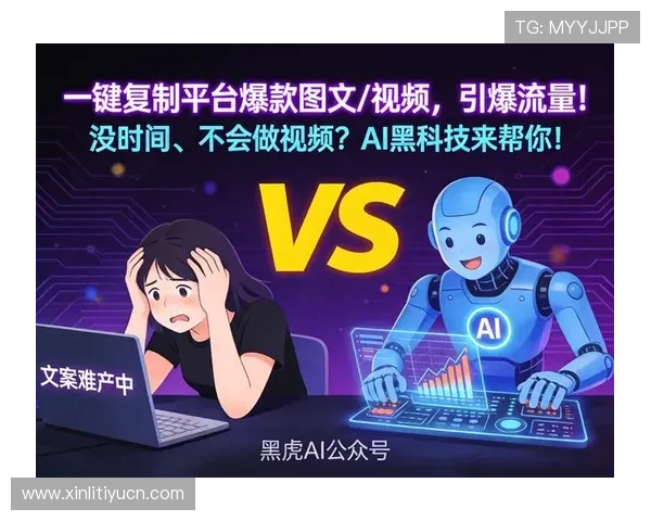 伟德体育app携手多家体育俱乐部打造全新互动平台，提升用户粘性