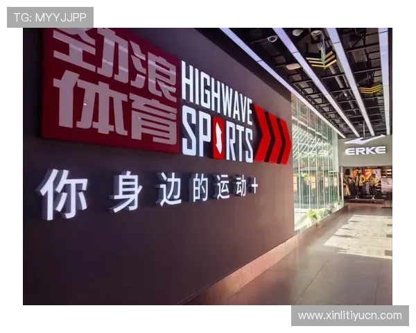 劲浪体育创新体育科技应用,推动智能体育装备普及与体育产业升级 劲浪体育创新体育科技应用,推动智能体育装备普及与体育产业升级