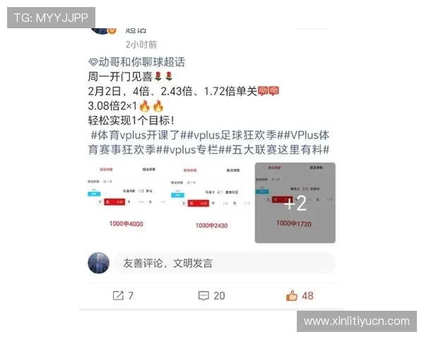 v体育官方网站最新功能介绍与使用指南,帮助用户轻松畅享精彩体育内容 v体育官方网站最新功能介绍与使用指南,帮助用户轻松畅享精彩体育内容