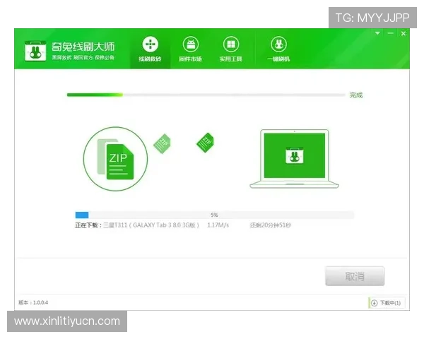 三亿体育手机官方地址官方入口登录流程详解让你轻松进入体育直播平台