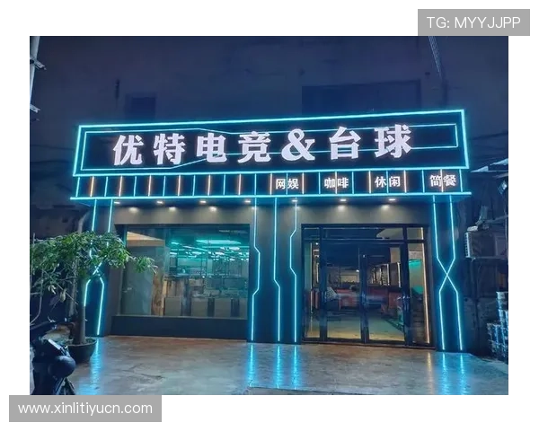 亿搏体育平台全面解析：如何选择最安全可靠的体育博彩网站