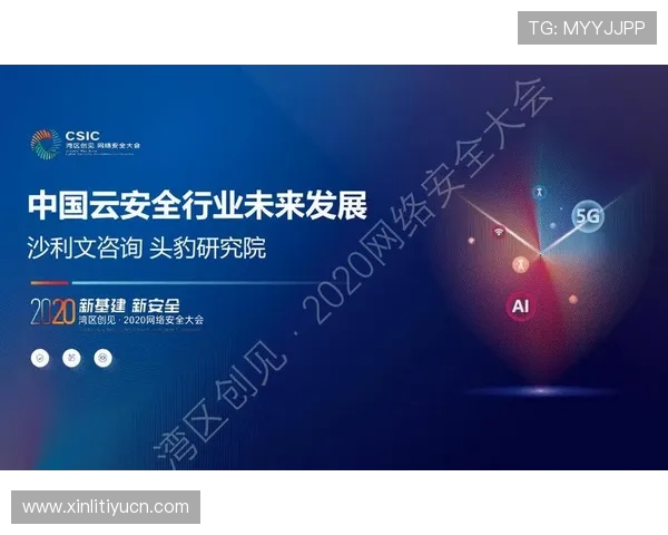 开云体育源码最新破解技术引发行业关注,专家分析其潜在风险与未来发展趋势 开云体育源码最新破解技术引发行业关注,专家分析其潜在风险与未来发展趋势