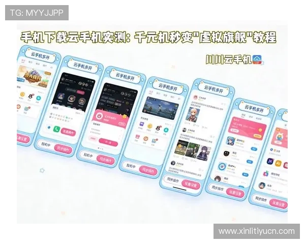 开云手机官网开启多渠道整合战略实现线上线下无缝连接 开云手机官网开启多渠道整合战略实现线上线下无缝连接