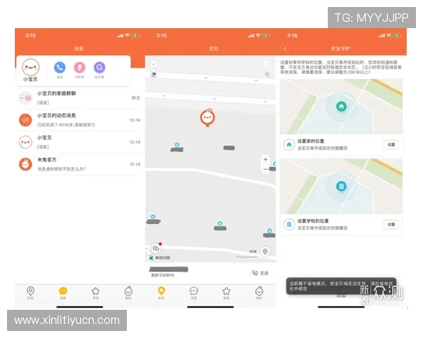 澳门利宝地址最新更新,帮助用户快速定位并了解周边环境信息 澳门利宝地址最新更新,帮助用户快速定位并了解周边环境信息