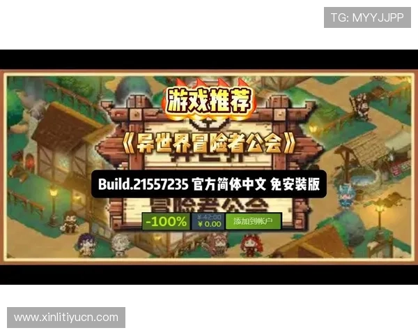 爱游戏正规网址为用户提供优质服务确保游戏体验持续提升 爱游戏正规网址为用户提供优质服务确保游戏体验持续提升