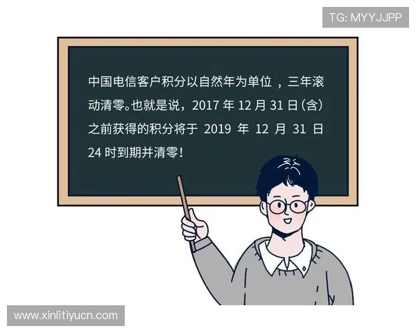 6686体育中国官网用户指南：注册登录、赛事查询与积分兑换详解
