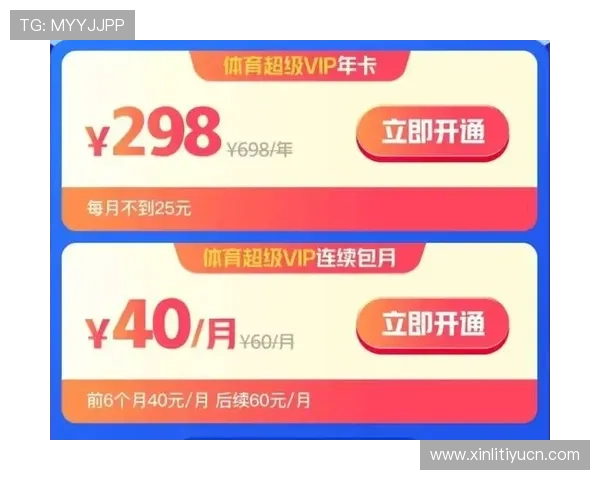 世博体育登录欢迎你，最新优惠活动与福利礼包全面解析助你赢在起跑线