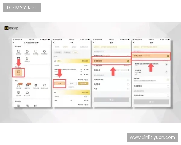 亚新体育app官网注册流程详解，帮助新用户快速开启体育娱乐体验