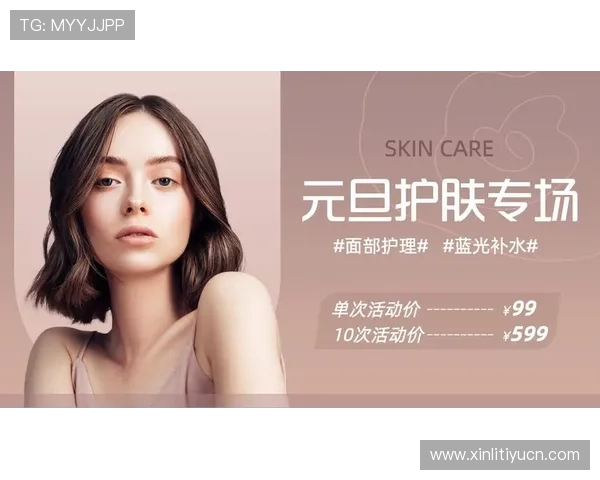 欧博国际版推广活动分析：如何利用优惠活动吸引更多新用户