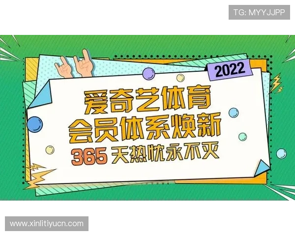 爱体育平台网页版为体育迷打造个性化推荐，让你不错过任何精彩瞬间