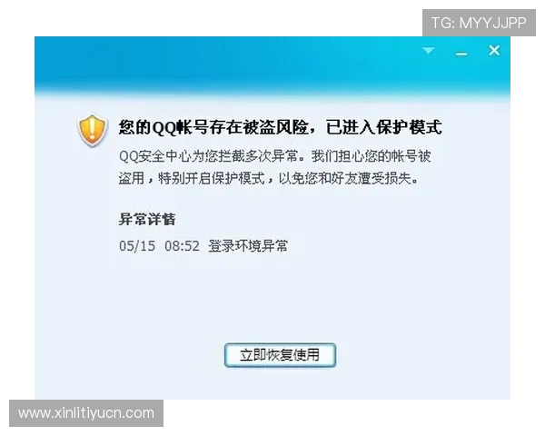 贝博体育登录安全保障措施详解确保用户账户信息安全无忧
