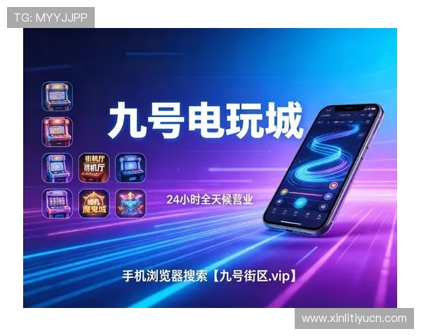 中国买球APP推荐与评测为用户提供安全可靠的线上投注选择指南