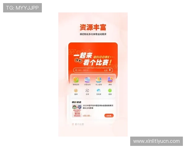 最新足球手机竞猜app推荐,帮助你轻松掌握赛事信息提升竞猜胜率 最新足球手机竞猜app推荐,帮助你轻松掌握赛事信息提升竞猜胜率