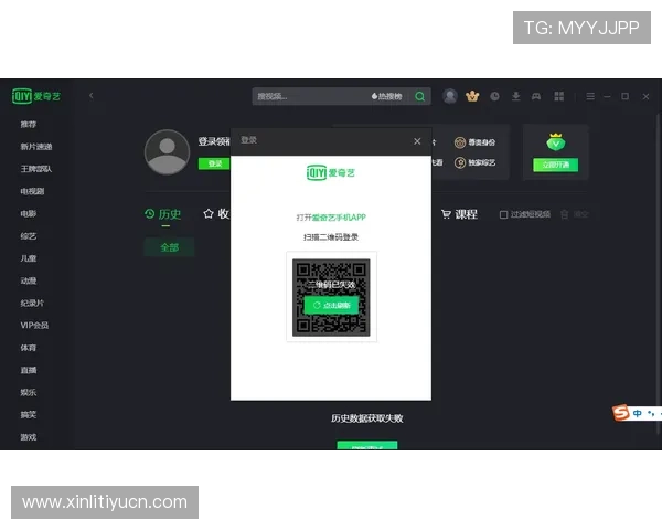 爱奇艺体育登录入口最新入口地址及使用指南帮助用户快速登录体验体育赛事直播 爱奇艺体育登录入口最新入口地址及使用指南帮助用户快速登录体验体育赛事直播
