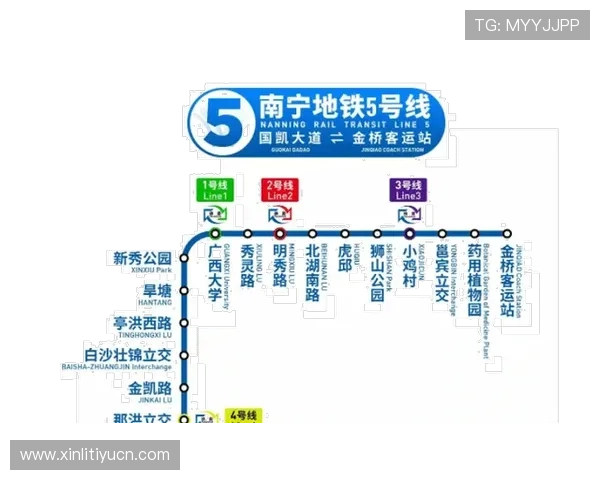南宁体育中心地铁线路图最新版本,便捷出行必备指南