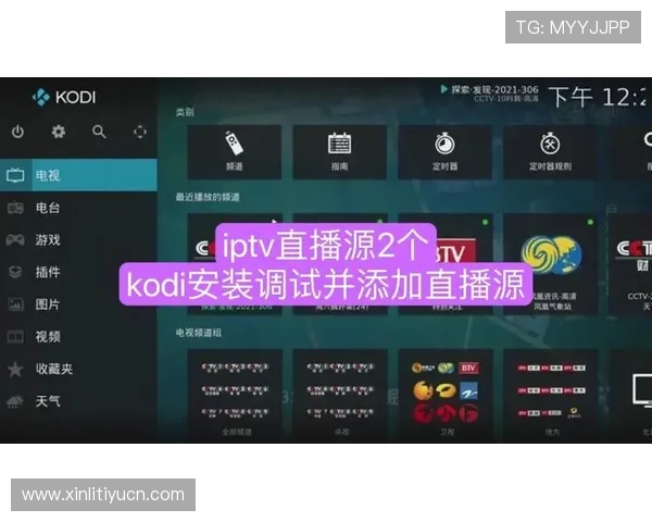 如何快速找到稳定的体育直播源m3u8链接,确保比赛实时高清无卡顿