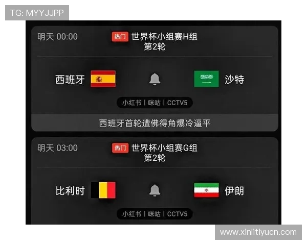 2026年世界杯西班牙对阵沙特比赛前的球队实力对比与关键因素 2026年世界杯西班牙对阵沙特比赛前的球队实力对比与关键因素